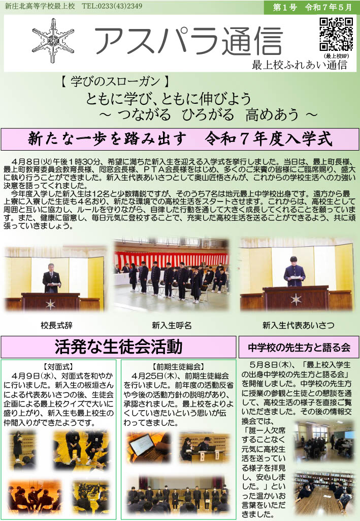 第１号➀