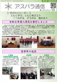 最上校便①