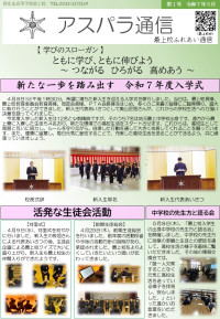 最上校便①