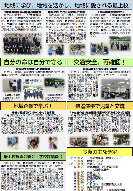 裏面
