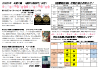 No.1②