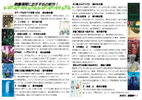 No.2②