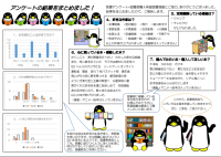 No.4②