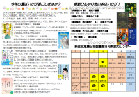 No.8②