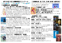 No.7⑧