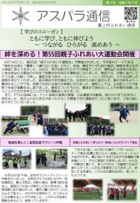 最上校便②