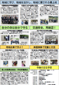 裏面