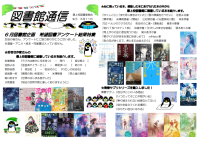 No.6①