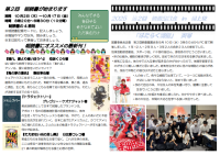 No.10②