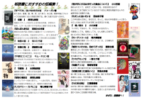 No.11②