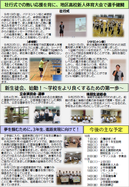 ３号②